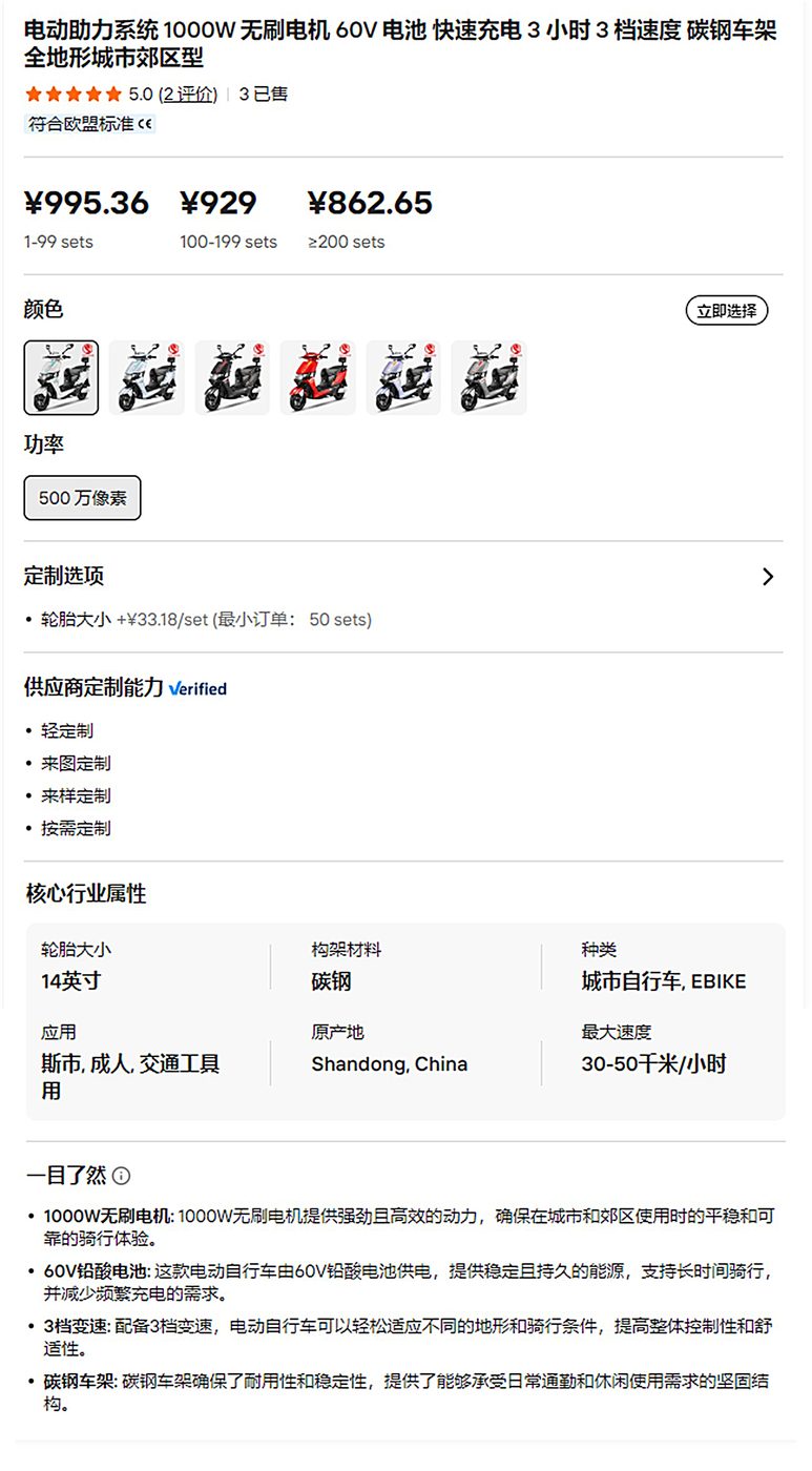 Factory colorways